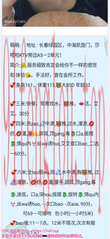 长春一个短发熟女