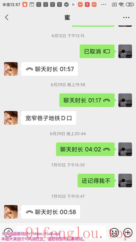 宽窄巷子附近熟女