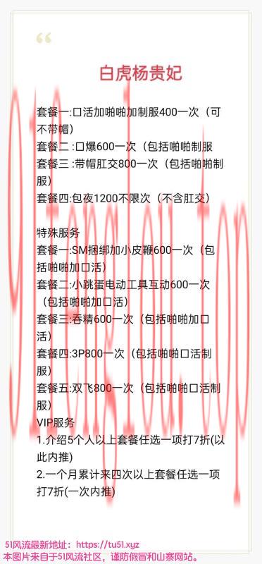 桥北熟女大白虎