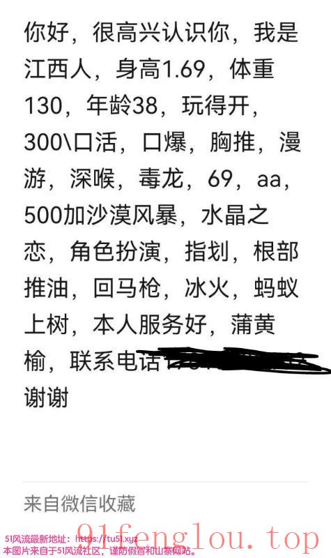 蒲黄榆地铁熟女大姐姐