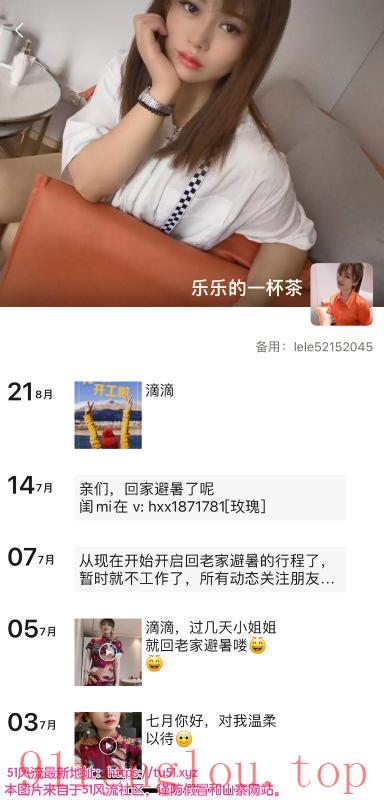 三墩附近半套的小姐姐