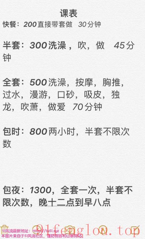 宝安半路出家的良家