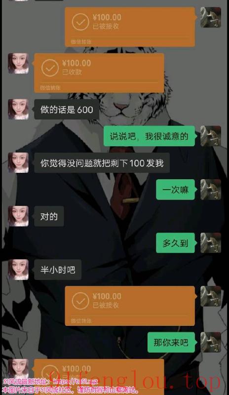 菏泽狼友注意了大翻车