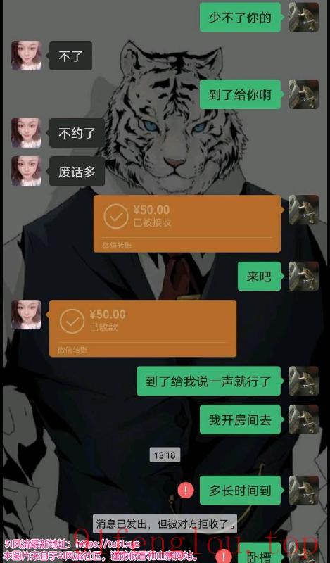 菏泽狼友注意了大翻车