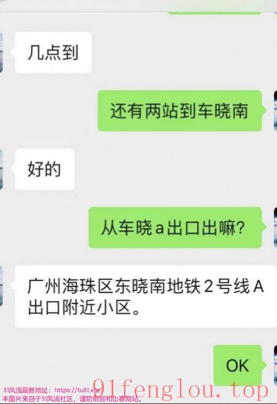 来自四川的熟女