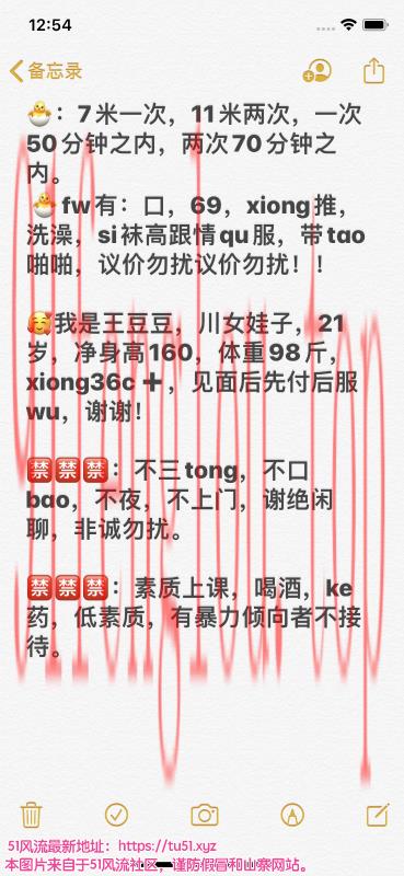 王豆豆 性价比天花板