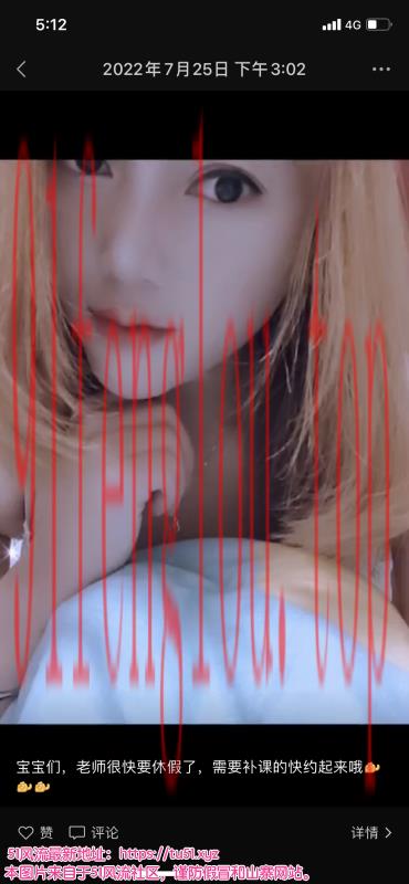 南京六合区中心姐姐