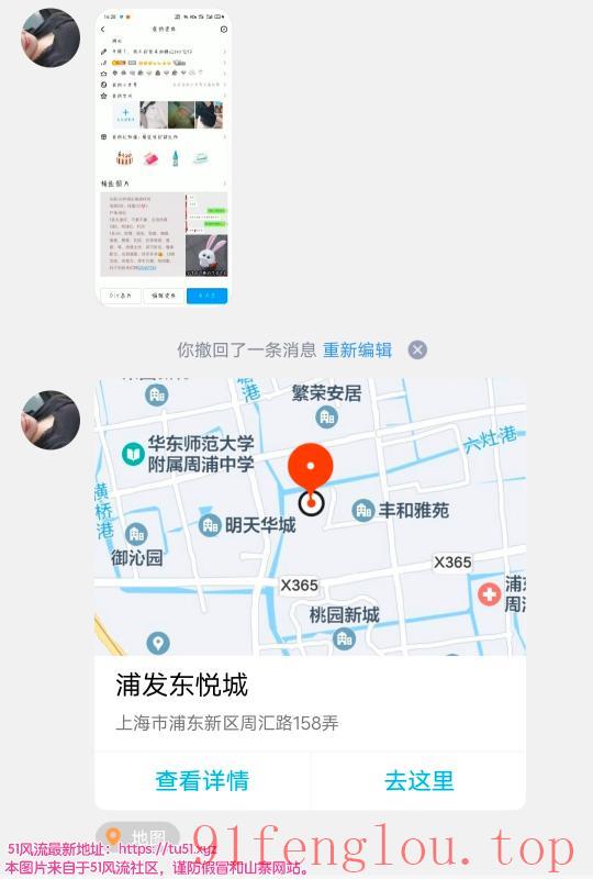 周浦服务系少妇珂珂