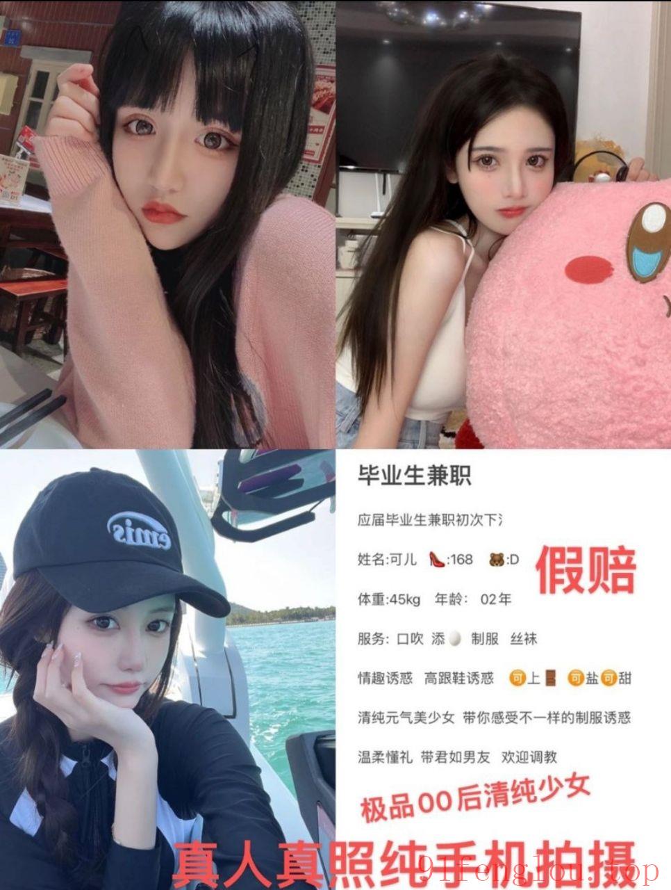 北京下海小骚逼水多耐操，平台验证无套路，放心约