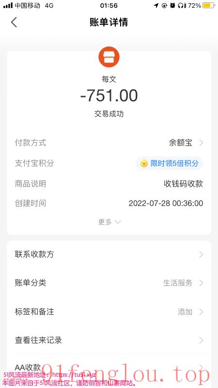 布吉街美少妇小雯