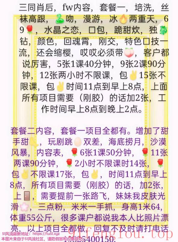 名不虚传的秦淮肖后