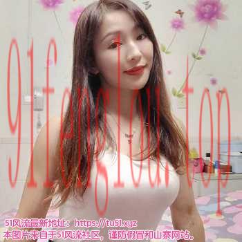 福田温柔知性美女