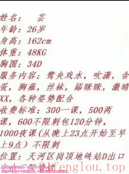 岗顶性价比熟女