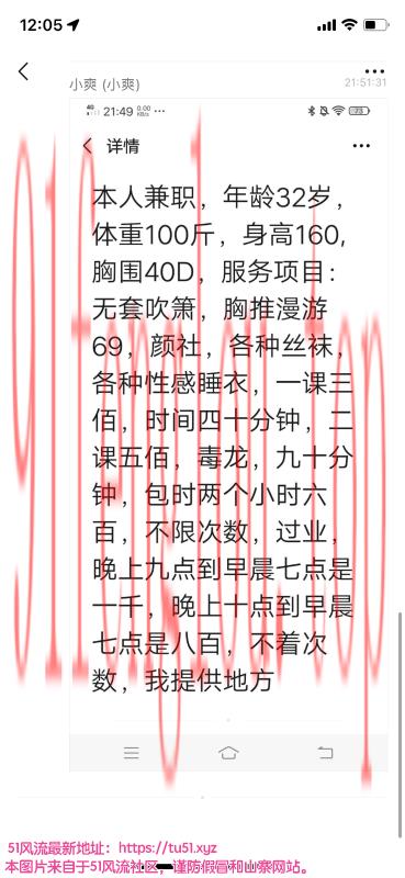 性价比巨乳熟女