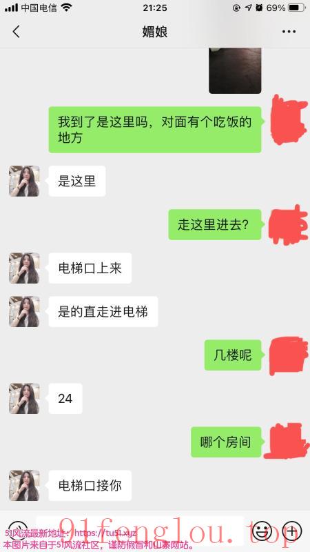 轻熟少妇热情主动