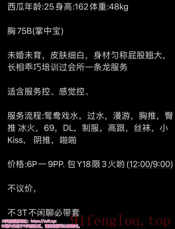 东门年龄不大的小姐姐