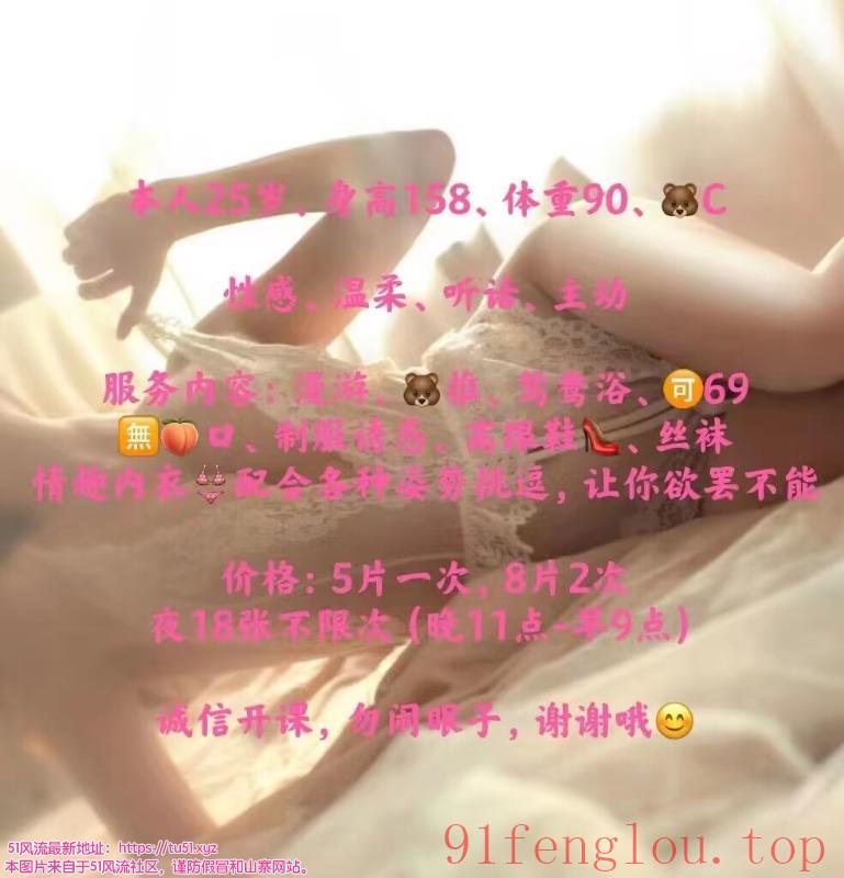 武昌蜜桃臀安迪