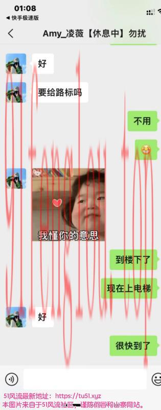 南山服雾系老师