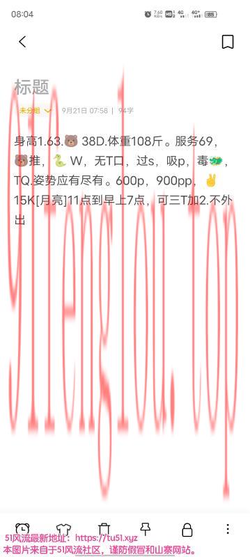 青山悠悠 巨乳少妇