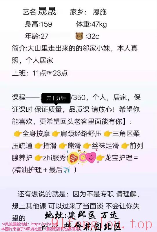 建邺区万达spa兼职