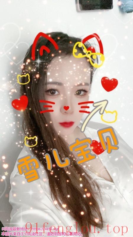 吴中木渎雪儿SPA