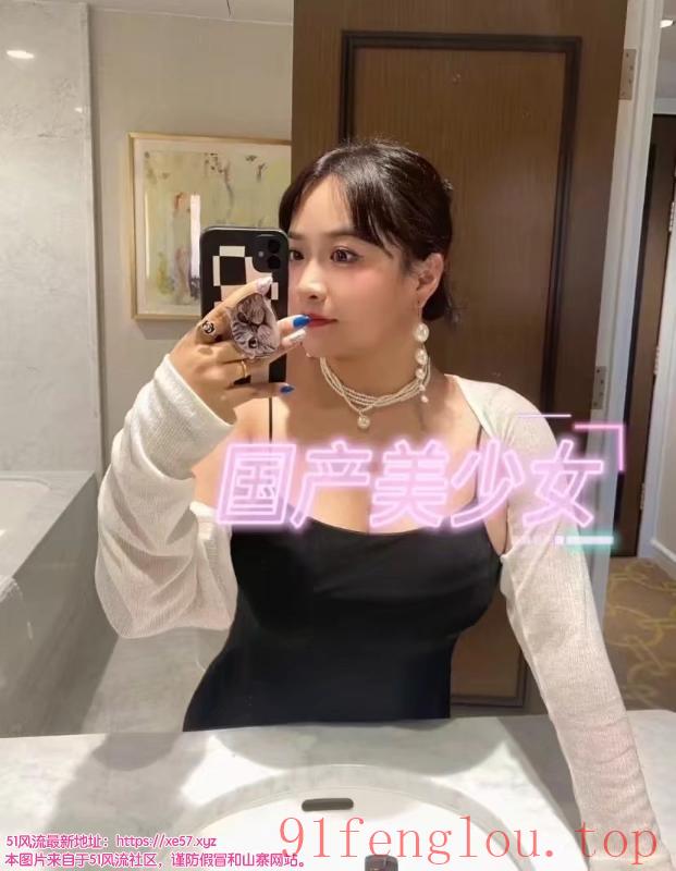 芜湖大奶丰满妹妹