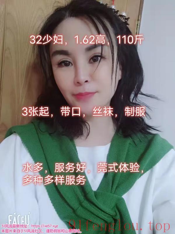 胶州水很多的少妇姐姐