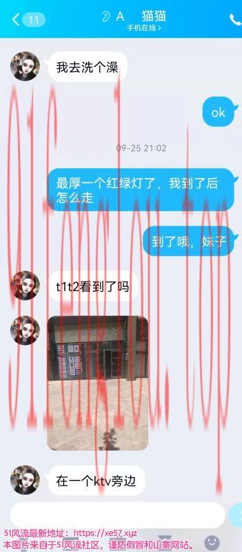 天珑广场小狗避坑