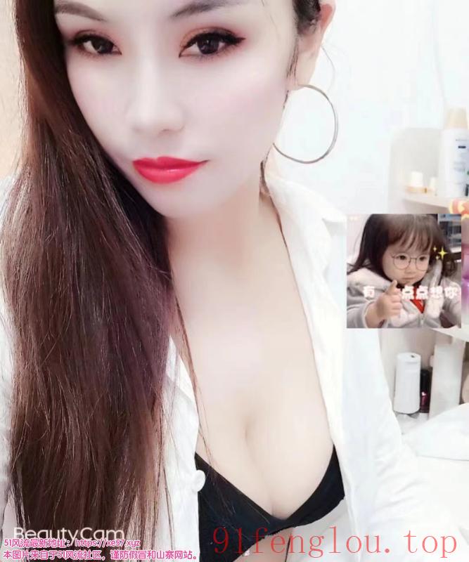 风骚大长腿琳儿