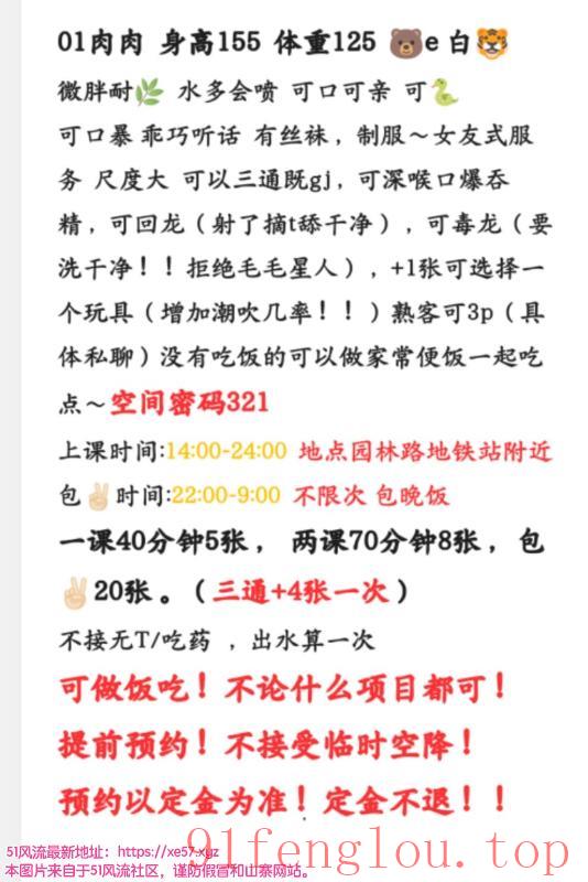 会潮吹的巨乳小坦克