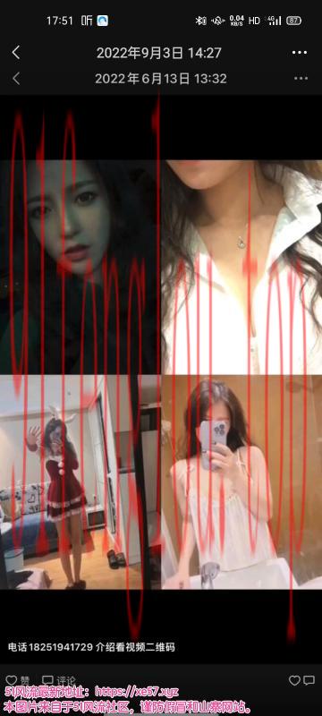 小婉妹妹加钱可以吞精