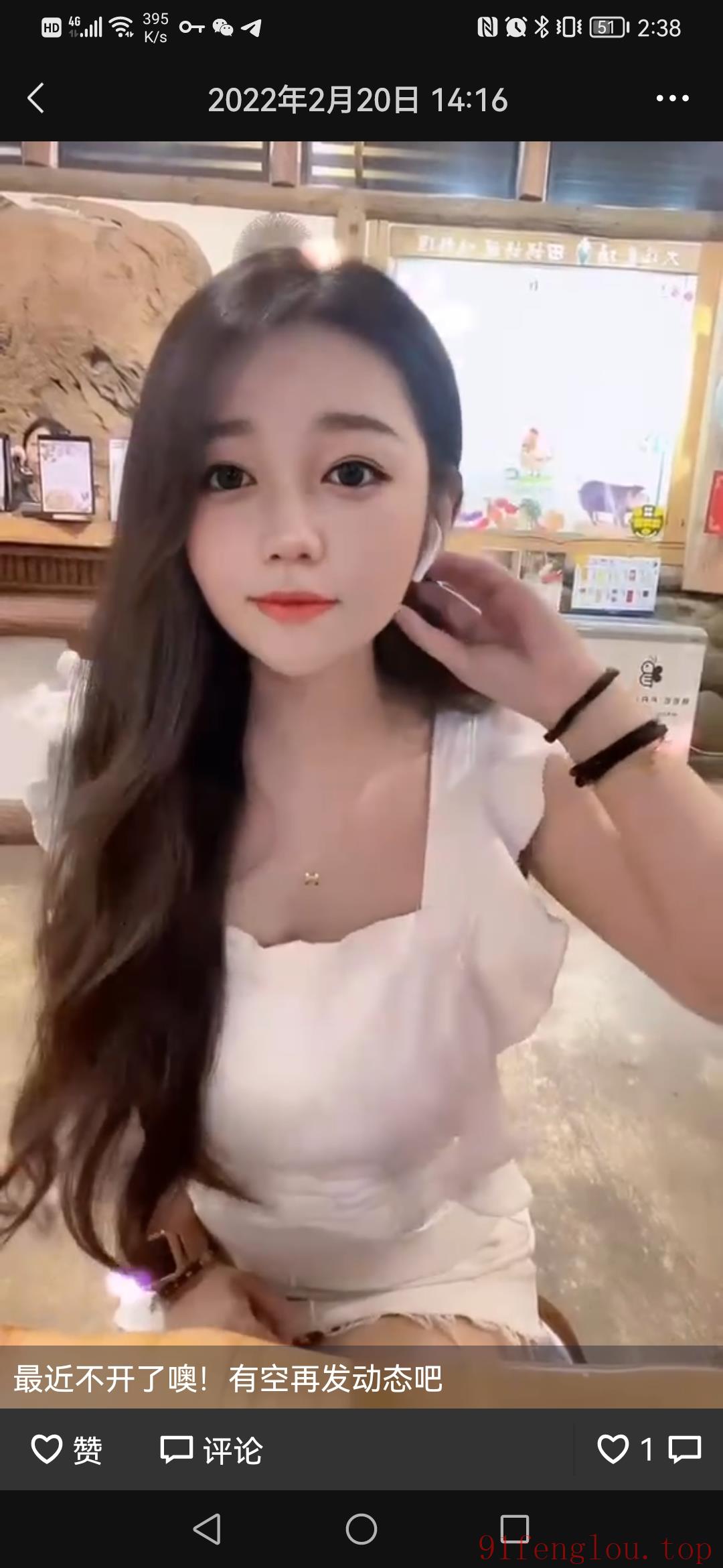 南山真实教师兼职