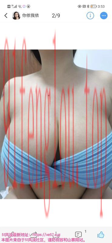 爆乳妹子胸部特别挺