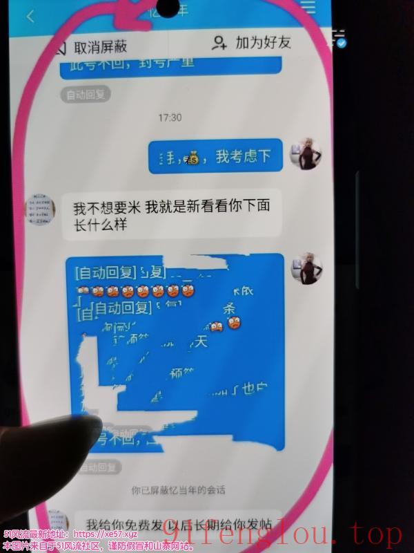 黑我的监货我有证据