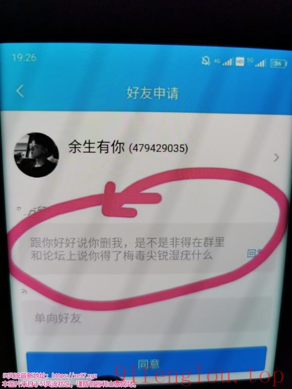 黑我的监货我有证据