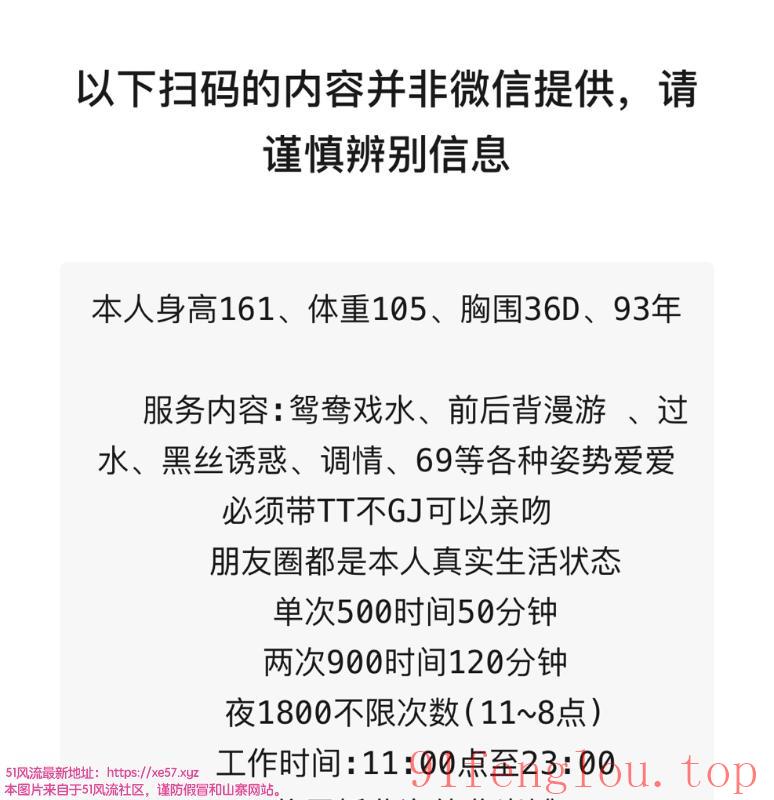 桥北服务系东北小姐姐