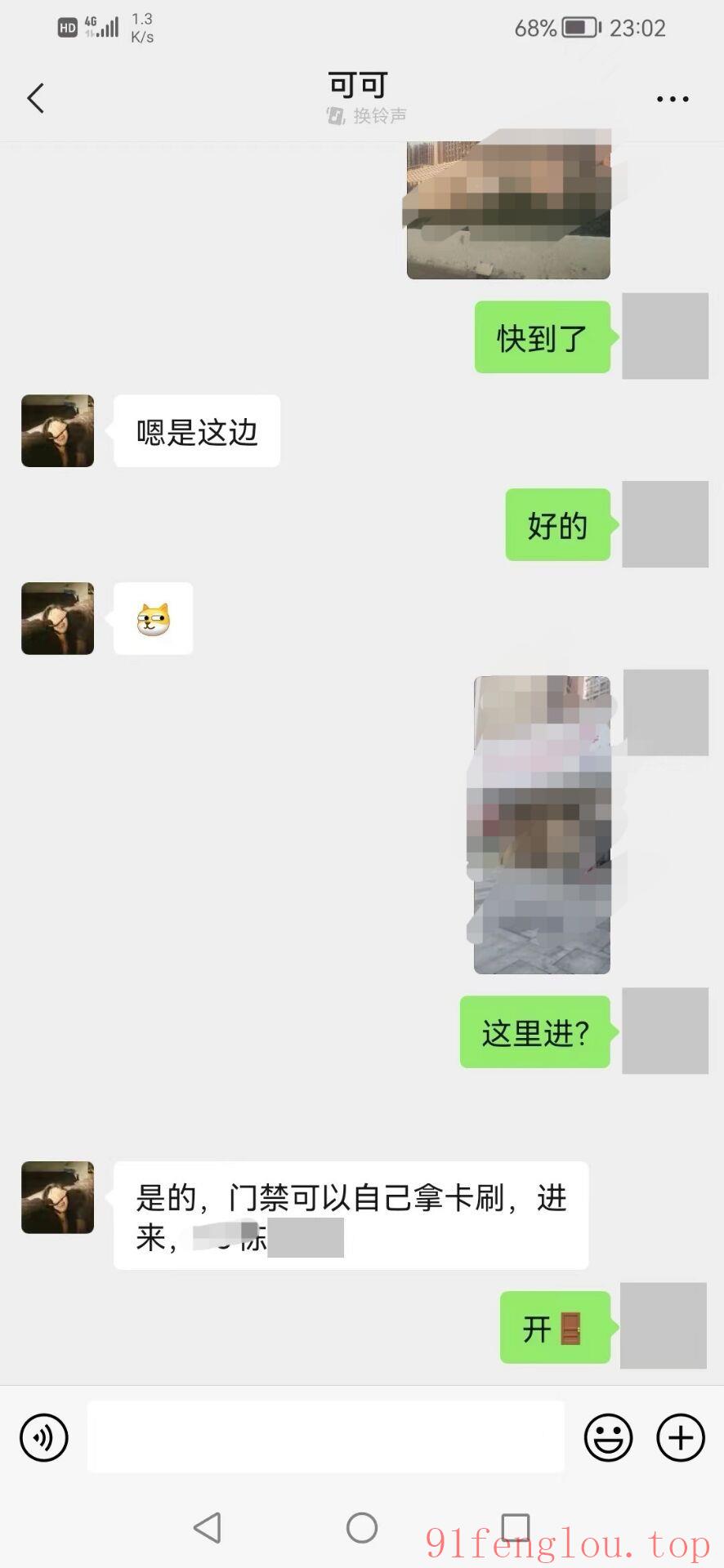 佛山金沙洲清纯小妹可可
