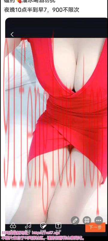 华南亿合城妹子