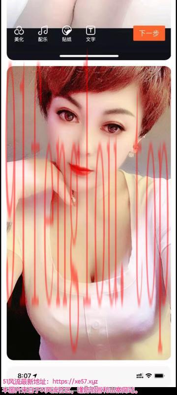 华南亿合城妹子