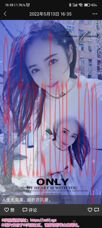 河东体验不错的妹子