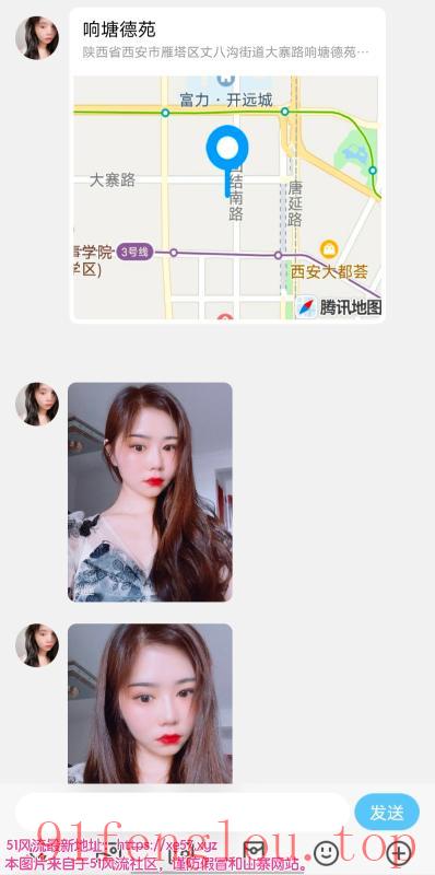 高新口活妹小丽