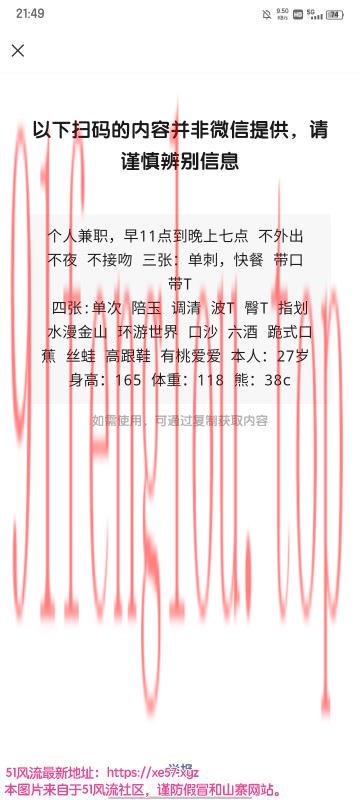 合肥瑶海小坦克