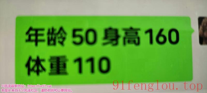 一字马大奶巨臀熟女