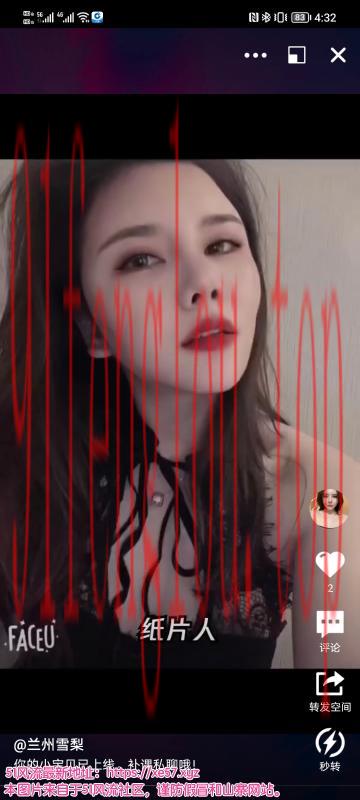 兰州名凤雪莉老师