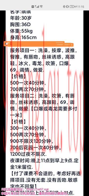 二刷福田大胸嫂子