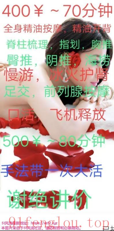 家庭spa放松舒适