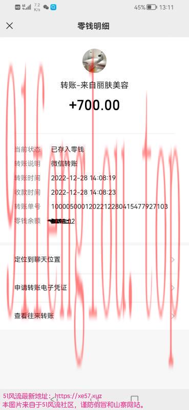 白云区医美菲菲姐