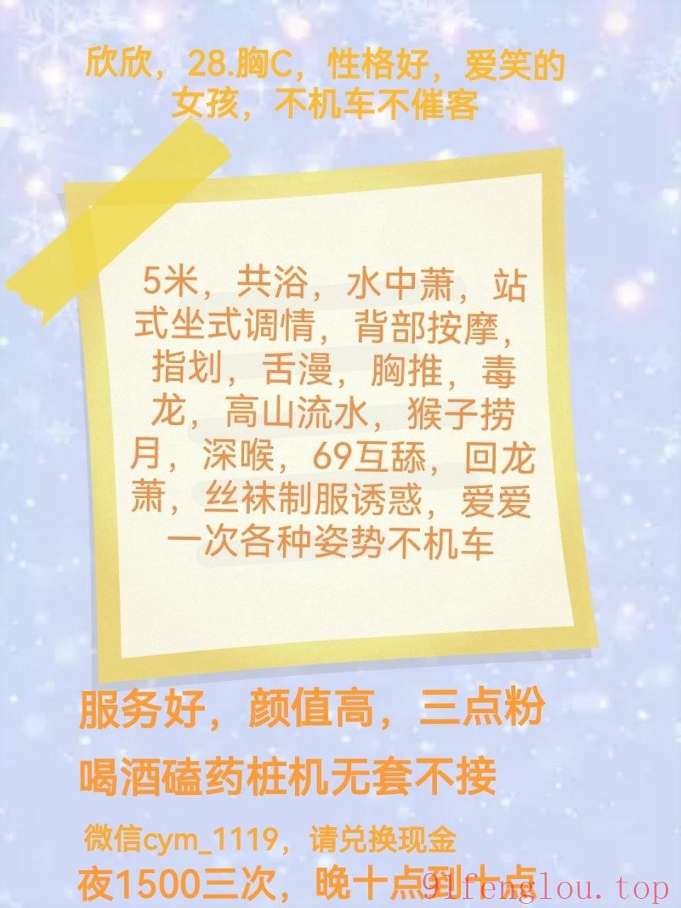 欣欣三点粉乖巧