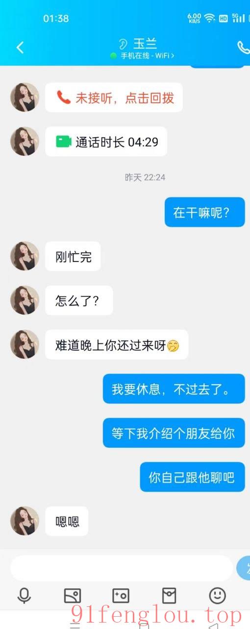 上海的微胖多水