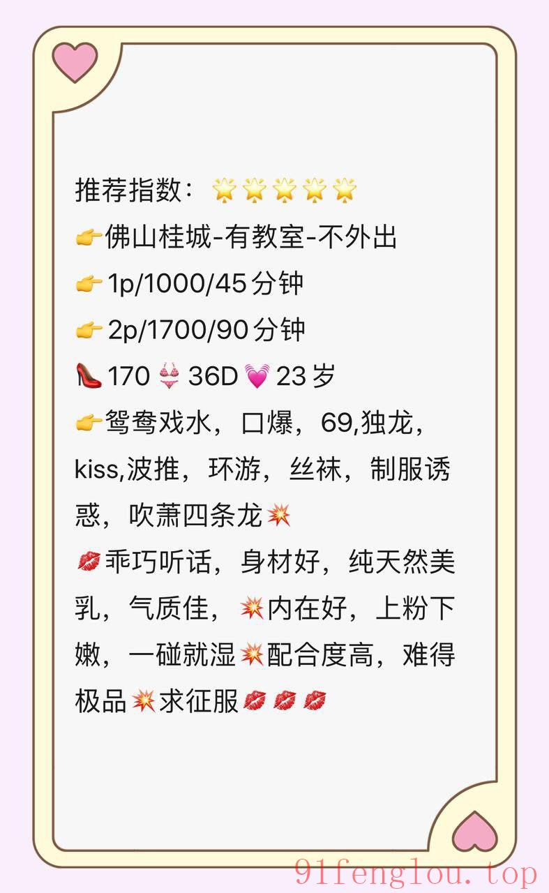 长相甜美身材性感太会玩